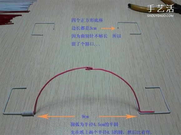 埃菲爾鐵塔模型制作 回形針做埃菲爾鐵塔教程 -  rpnrmr.com