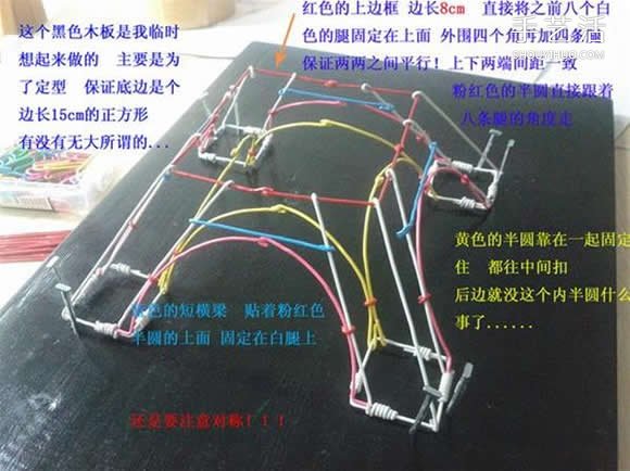 埃菲爾鐵塔模型制作 回形針做埃菲爾鐵塔教程 -  rpnrmr.com