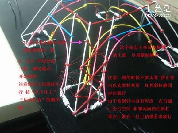 埃菲爾鐵塔模型制作 回形針做埃菲爾鐵塔教程 -  rpnrmr.com