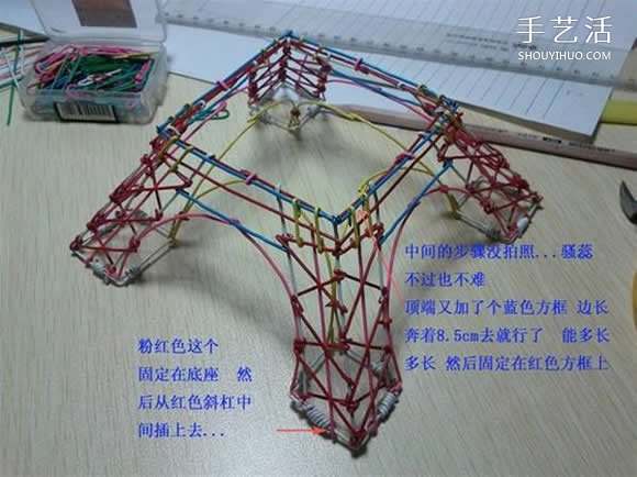埃菲爾鐵塔模型制作 回形針做埃菲爾鐵塔教程 -  rpnrmr.com