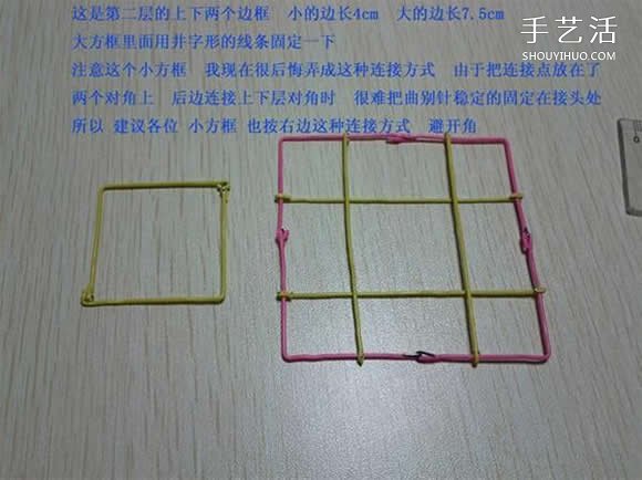 埃菲爾鐵塔模型制作 回形針做埃菲爾鐵塔教程 -  rpnrmr.com