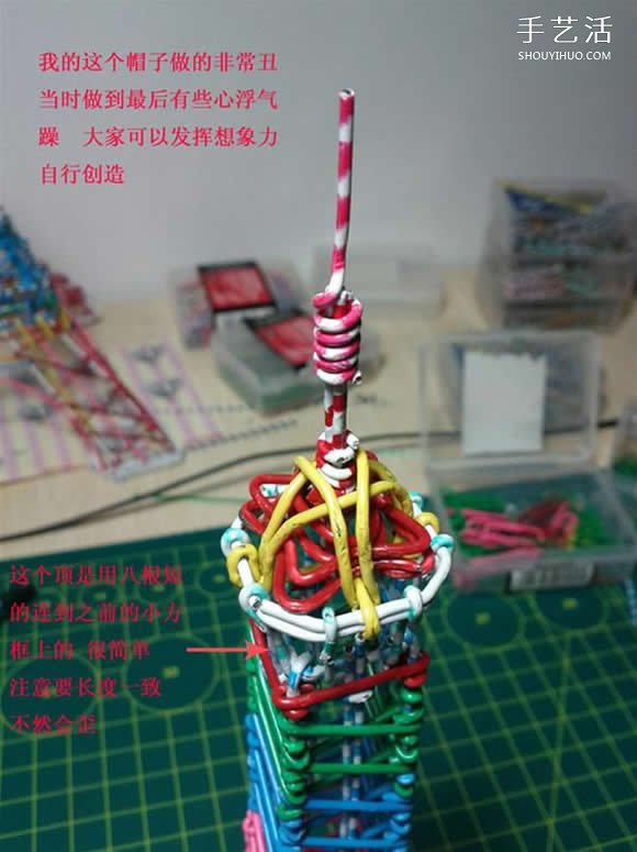 埃菲爾鐵塔模型制作 回形針做埃菲爾鐵塔教程 -  rpnrmr.com