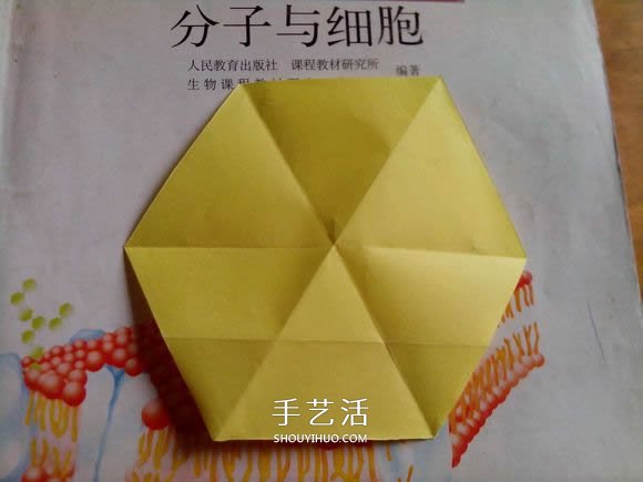 六角星盒子的折法圖解 折紙星星盒子的方法 -  rpnrmr.com