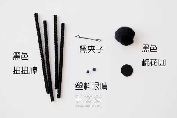 幼兒萬圣節(jié)帽子的做法 手工制作萬圣節(jié)帽子圖解 -  rpnrmr.com