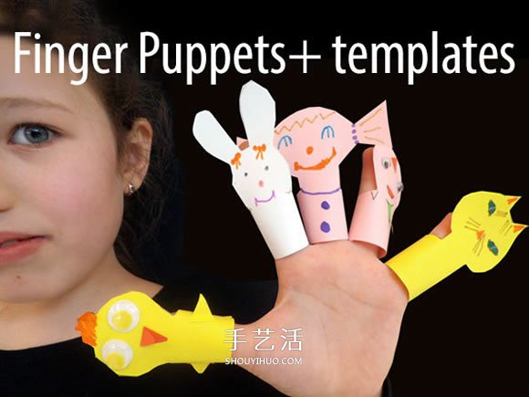 小動物手偶玩具制作 幼兒動物手偶的做法圖解 -  rpnrmr.com