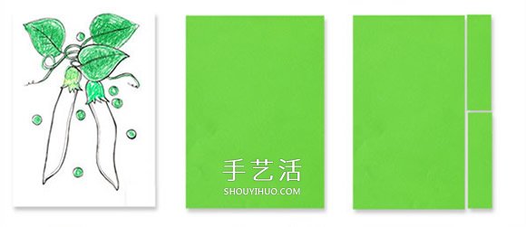 幼兒小手工制作圖解 用紙做可愛的豌豆莢做法 -  rpnrmr.com