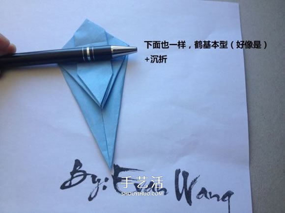 怎么折紙翼龍的折法 手工折紙翼龍圖解教程 -  rpnrmr.com
