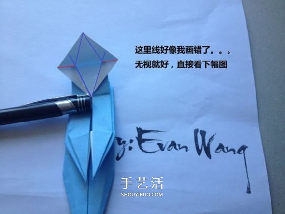 怎么折紙翼龍的折法 手工折紙翼龍圖解教程 -  rpnrmr.com