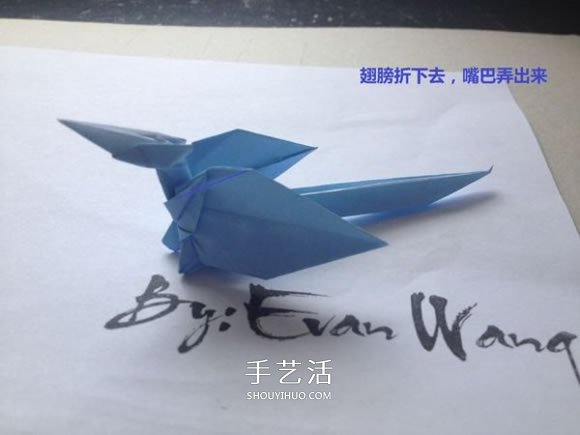 怎么折紙翼龍的折法 手工折紙翼龍圖解教程 -  rpnrmr.com