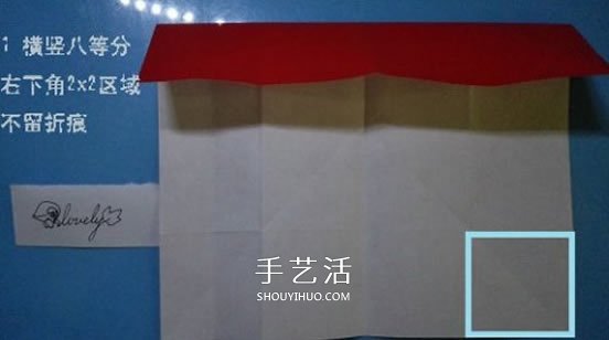 鈴鐺的折紙方法圖解 復(fù)雜折紙鈴鐺的折法步驟 -  rpnrmr.com