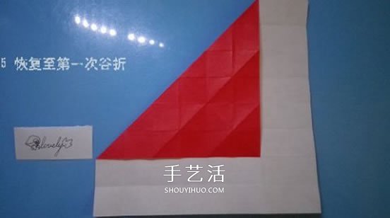 鈴鐺的折紙方法圖解 復(fù)雜折紙鈴鐺的折法步驟 -  rpnrmr.com