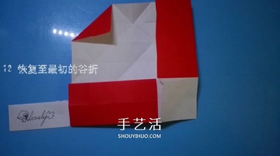 鈴鐺的折紙方法圖解 復(fù)雜折紙鈴鐺的折法步驟 -  rpnrmr.com