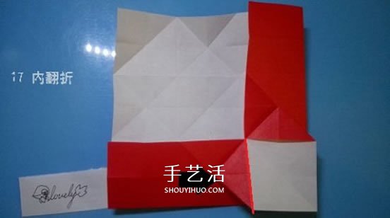 鈴鐺的折紙方法圖解 復(fù)雜折紙鈴鐺的折法步驟 -  rpnrmr.com
