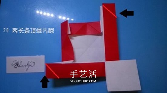 鈴鐺的折紙方法圖解 復(fù)雜折紙鈴鐺的折法步驟 -  rpnrmr.com