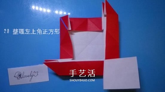 鈴鐺的折紙方法圖解 復(fù)雜折紙鈴鐺的折法步驟 -  rpnrmr.com