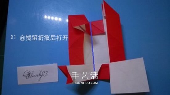 鈴鐺的折紙方法圖解 復(fù)雜折紙鈴鐺的折法步驟 -  rpnrmr.com