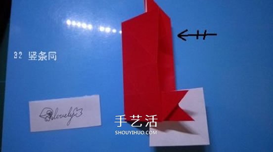 鈴鐺的折紙方法圖解 復(fù)雜折紙鈴鐺的折法步驟 -  rpnrmr.com