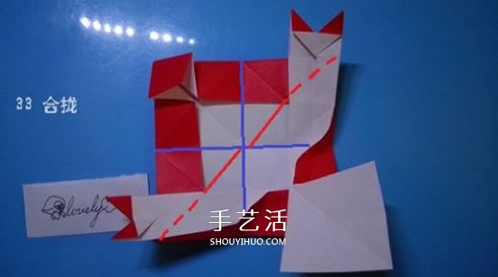 鈴鐺的折紙方法圖解 復(fù)雜折紙鈴鐺的折法步驟 -  rpnrmr.com