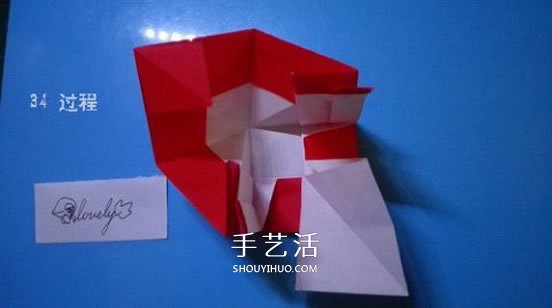 鈴鐺的折紙方法圖解 復(fù)雜折紙鈴鐺的折法步驟 -  rpnrmr.com