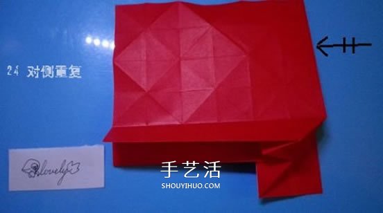 鈴鐺的折紙方法圖解 復(fù)雜折紙鈴鐺的折法步驟 -  rpnrmr.com