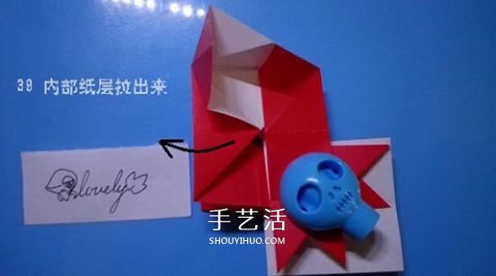 鈴鐺的折紙方法圖解 復(fù)雜折紙鈴鐺的折法步驟 -  rpnrmr.com