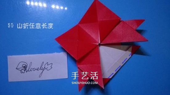 鈴鐺的折紙方法圖解 復(fù)雜折紙鈴鐺的折法步驟 -  rpnrmr.com