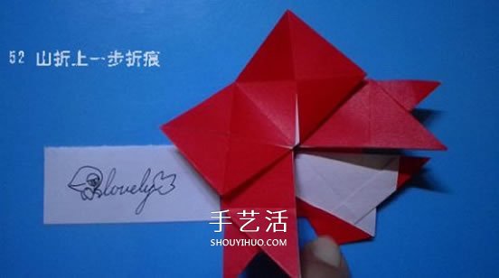 鈴鐺的折紙方法圖解 復(fù)雜折紙鈴鐺的折法步驟 -  rpnrmr.com