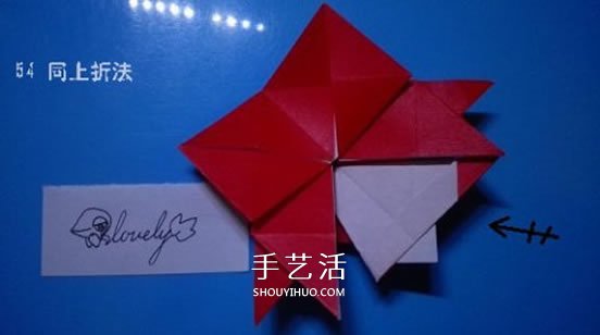鈴鐺的折紙方法圖解 復(fù)雜折紙鈴鐺的折法步驟 -  rpnrmr.com
