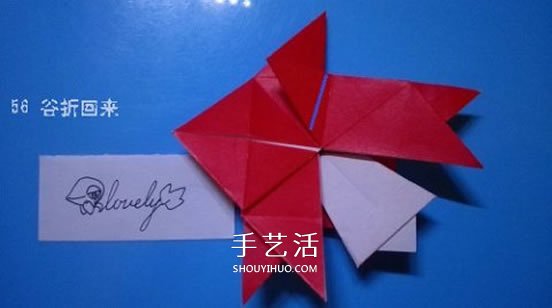 鈴鐺的折紙方法圖解 復(fù)雜折紙鈴鐺的折法步驟 -  rpnrmr.com