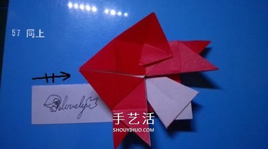 鈴鐺的折紙方法圖解 復(fù)雜折紙鈴鐺的折法步驟 -  rpnrmr.com