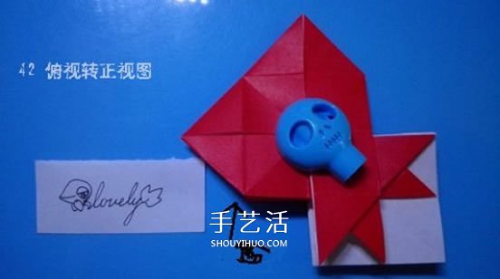 鈴鐺的折紙方法圖解 復(fù)雜折紙鈴鐺的折法步驟 -  rpnrmr.com