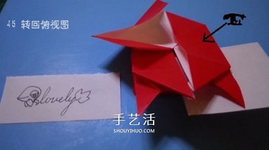 鈴鐺的折紙方法圖解 復(fù)雜折紙鈴鐺的折法步驟 -  rpnrmr.com