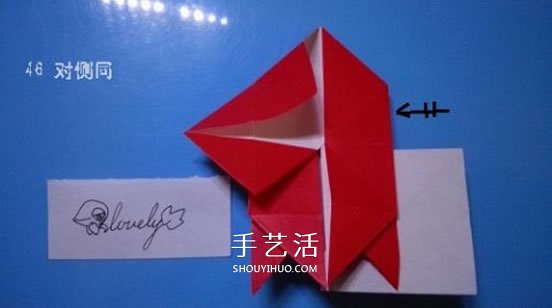 鈴鐺的折紙方法圖解 復(fù)雜折紙鈴鐺的折法步驟 -  rpnrmr.com