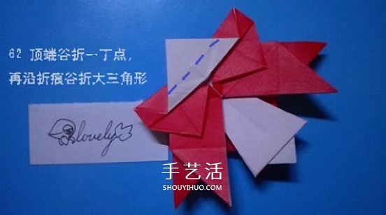 鈴鐺的折紙方法圖解 復(fù)雜折紙鈴鐺的折法步驟 -  rpnrmr.com