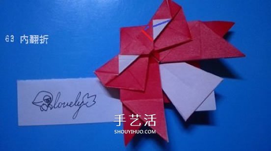 鈴鐺的折紙方法圖解 復(fù)雜折紙鈴鐺的折法步驟 -  rpnrmr.com