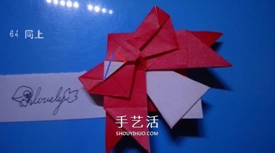鈴鐺的折紙方法圖解 復(fù)雜折紙鈴鐺的折法步驟 -  rpnrmr.com