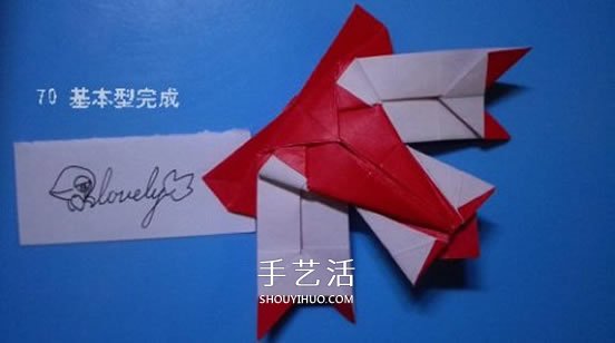 鈴鐺的折紙方法圖解 復(fù)雜折紙鈴鐺的折法步驟 -  rpnrmr.com