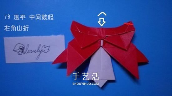 鈴鐺的折紙方法圖解 復(fù)雜折紙鈴鐺的折法步驟 -  rpnrmr.com