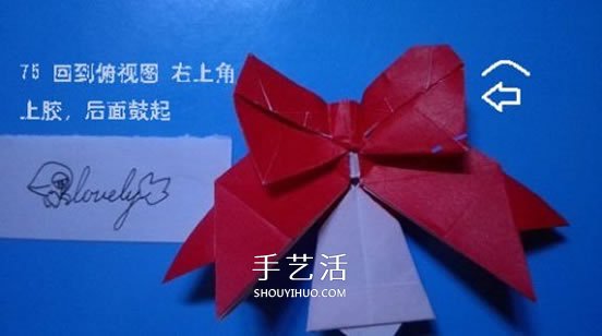 鈴鐺的折紙方法圖解 復(fù)雜折紙鈴鐺的折法步驟 -  rpnrmr.com