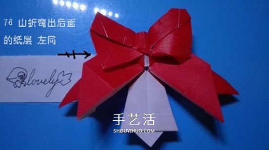 鈴鐺的折紙方法圖解 復(fù)雜折紙鈴鐺的折法步驟 -  rpnrmr.com