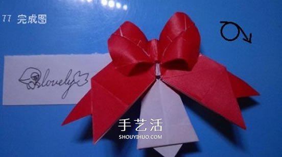 鈴鐺的折紙方法圖解 復(fù)雜折紙鈴鐺的折法步驟 -  rpnrmr.com