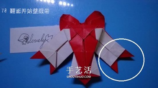 鈴鐺的折紙方法圖解 復(fù)雜折紙鈴鐺的折法步驟 -  rpnrmr.com