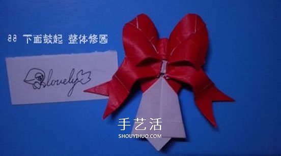 鈴鐺的折紙方法圖解 復(fù)雜折紙鈴鐺的折法步驟 -  rpnrmr.com