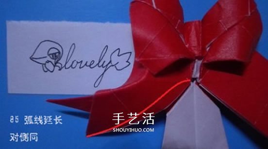 鈴鐺的折紙方法圖解 復(fù)雜折紙鈴鐺的折法步驟 -  rpnrmr.com