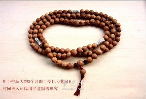 手工制作山桃核念珠、佛珠的制作方法教程 -  rpnrmr.com