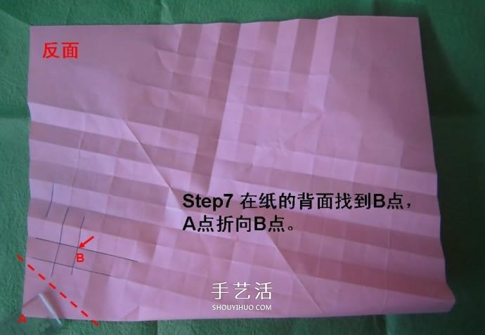 酒杯玫瑰的折法圖解 手工折紙酒杯玫瑰過程 -  rpnrmr.com