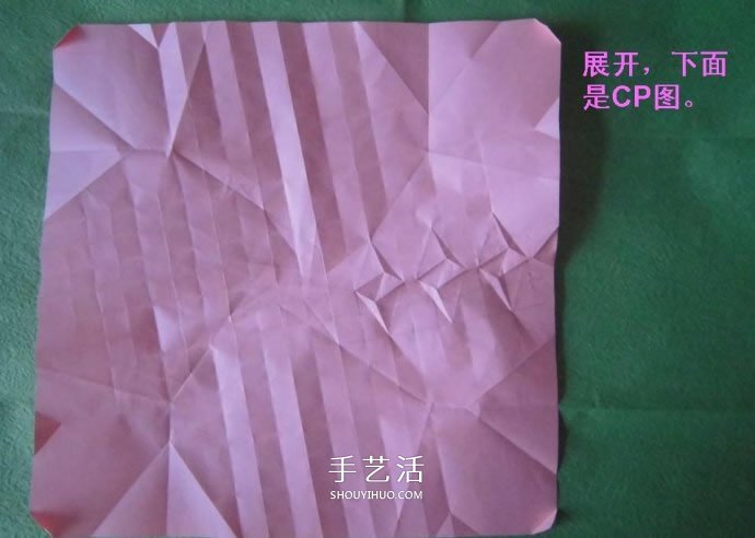 酒杯玫瑰的折法圖解 手工折紙酒杯玫瑰過程 -  rpnrmr.com