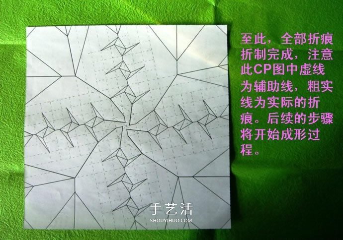 酒杯玫瑰的折法圖解 手工折紙酒杯玫瑰過程 -  rpnrmr.com