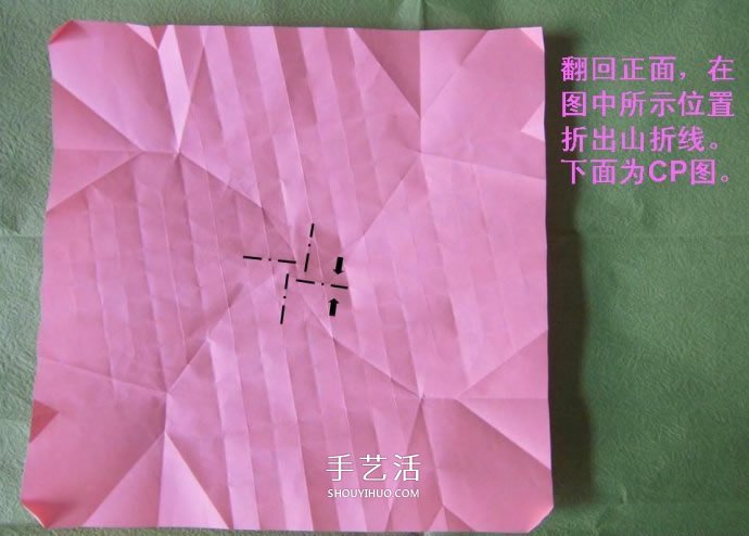酒杯玫瑰的折法圖解 手工折紙酒杯玫瑰過程 -  rpnrmr.com