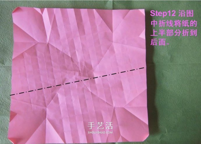 酒杯玫瑰的折法圖解 手工折紙酒杯玫瑰過程 -  rpnrmr.com